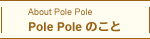 p Pole Polê
